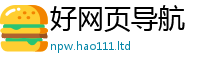 王中王493333WWW马头诗与7777788888管家婆老家凤凰